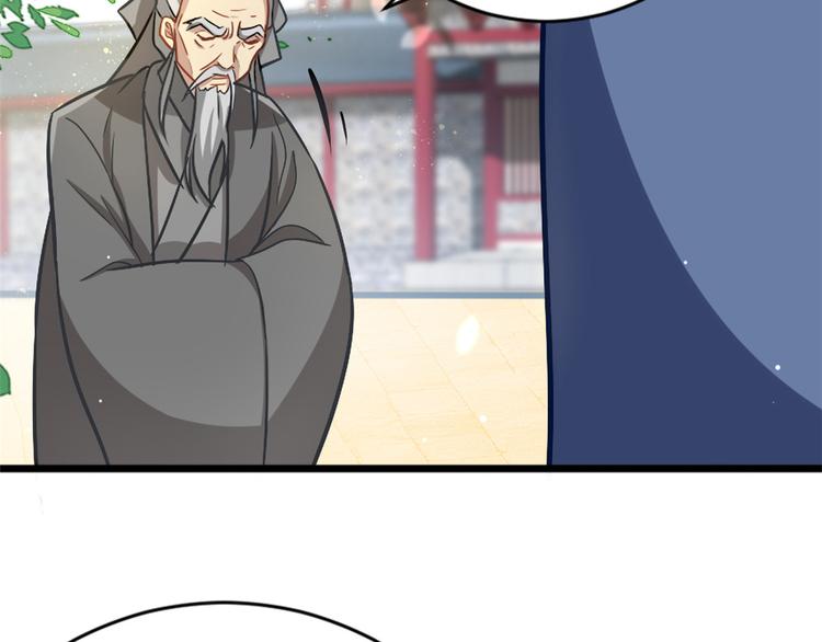 第12话 乔家火是天灾还是人祸27