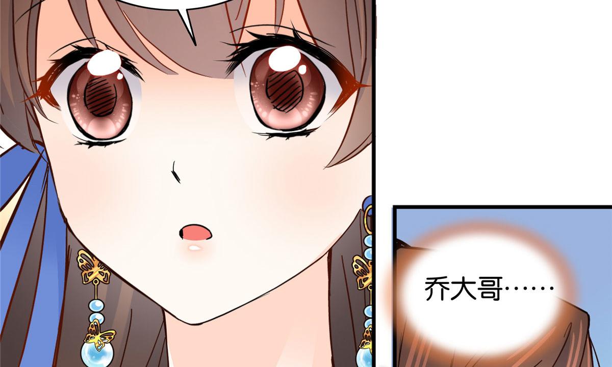 126 没想到你是这样的邵明渊29