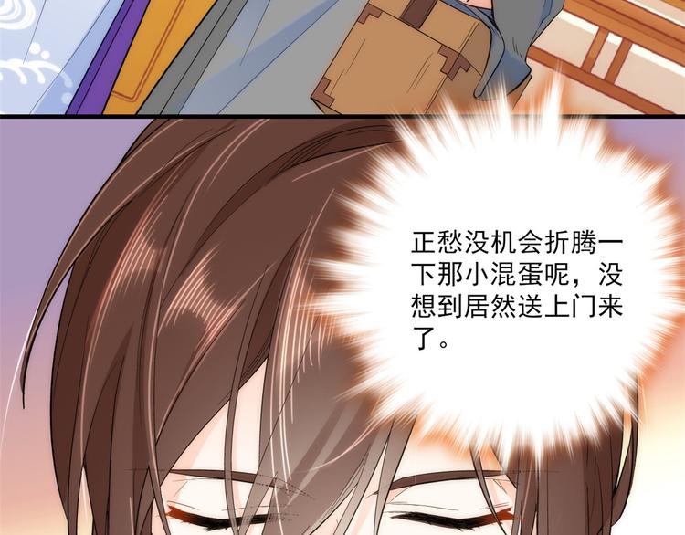 第41话 这小子是混蛋啊27