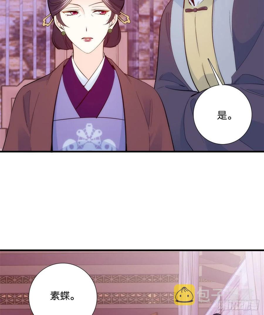 第60话 身上觉得有些热6
