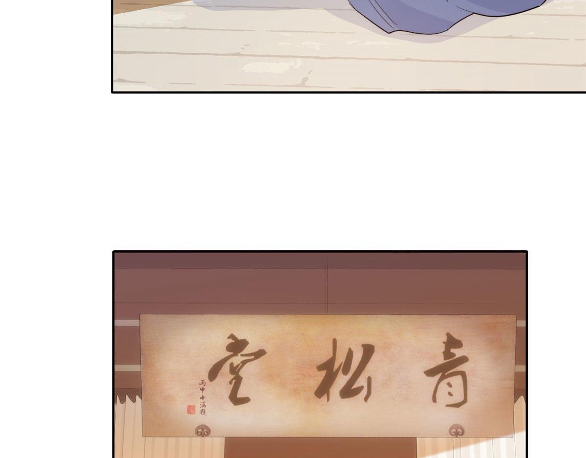 135 三妹，我以后会保护你的82