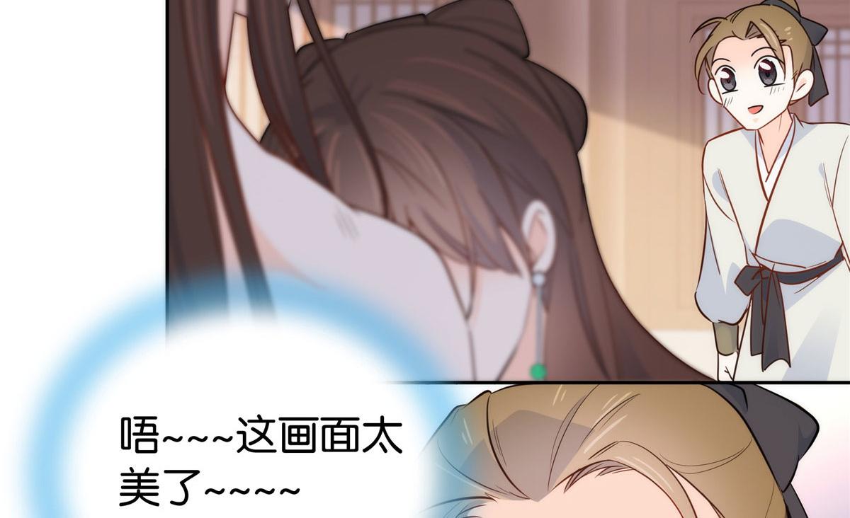 第146话 这画面太美了34