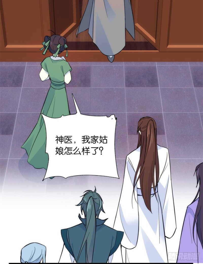 第80话邵明渊知道你的身份吗20