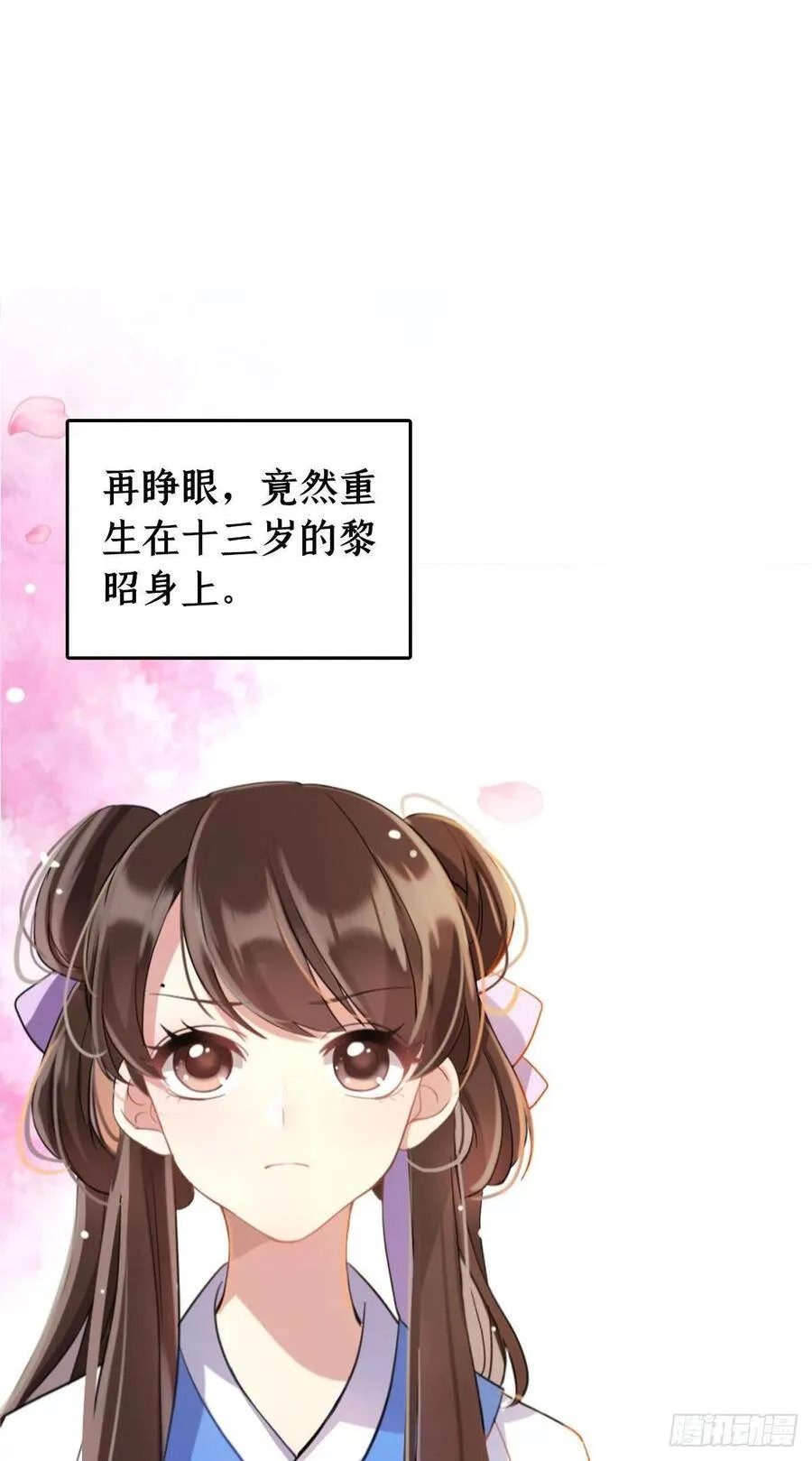 预告5