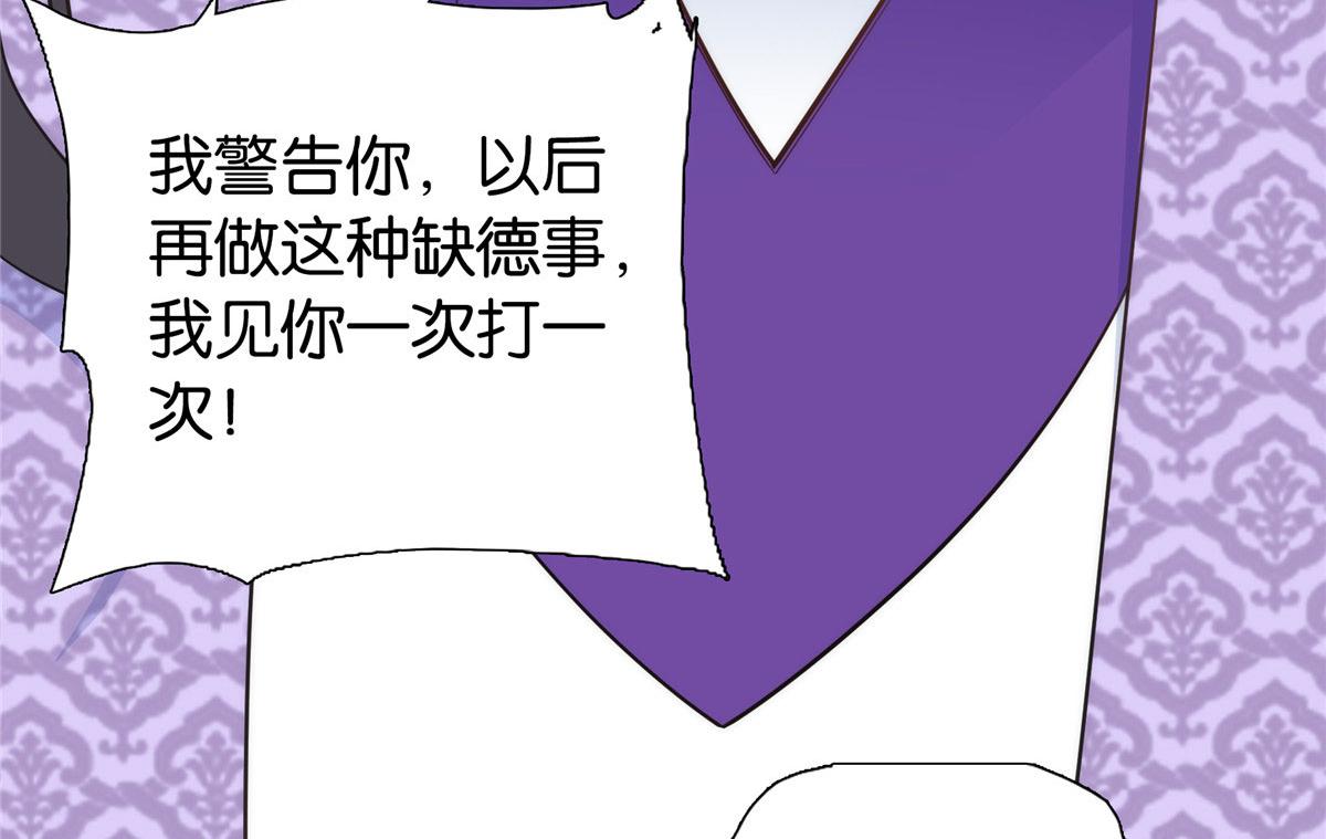 143 邵将军晕倒了81