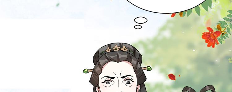 第22话 接妻子的棺梈回家108