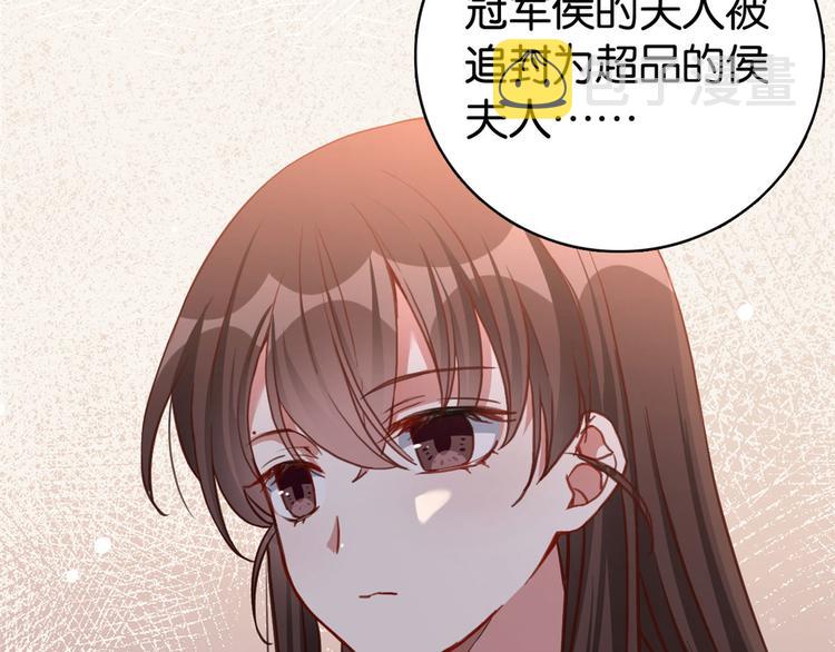 第30话 黎昭你居然敢来！58