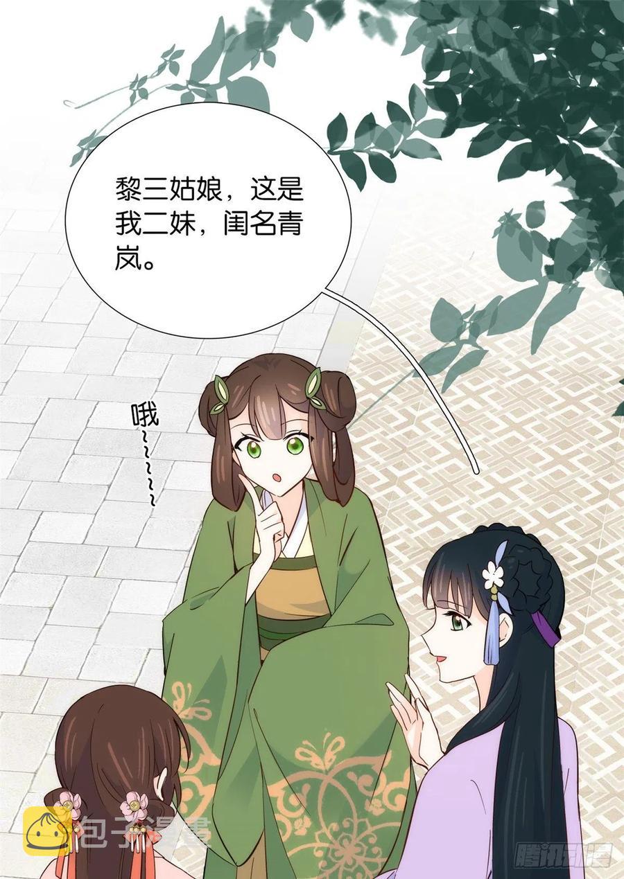 111 终于能见到哥哥了29