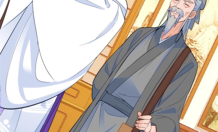 第41话 这小子是混蛋啊26
