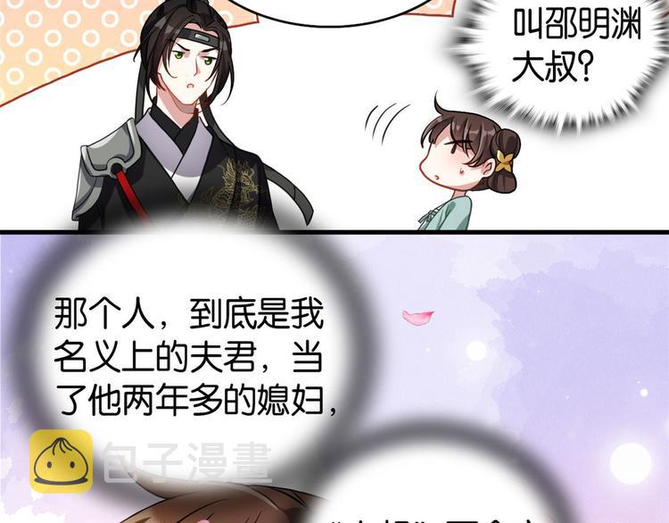 第28话 咱们还是可以认识一下9