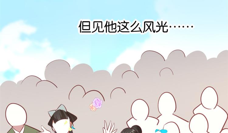 第11话 仙人球4