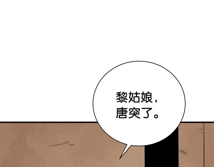 第07话 她生病了69