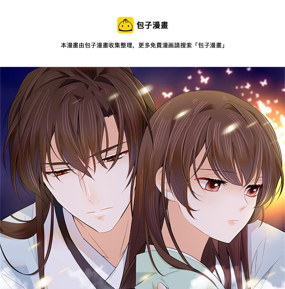 128 黎姑娘邵将军一起回府了0