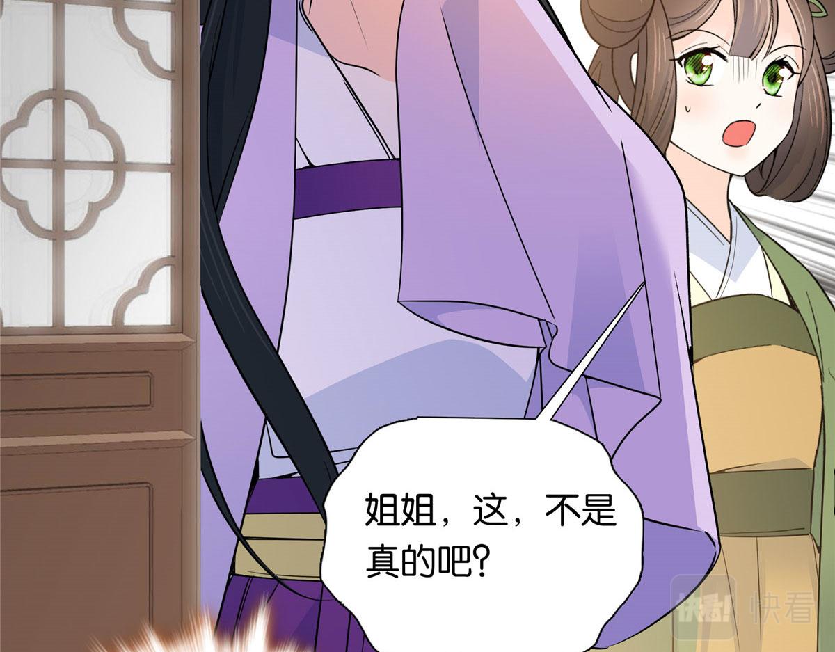 138 邵明渊画了我的画像？110