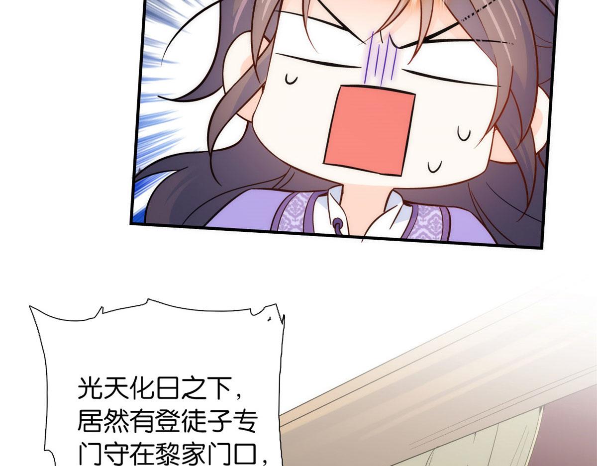 105 别以为我看不出你是男人87