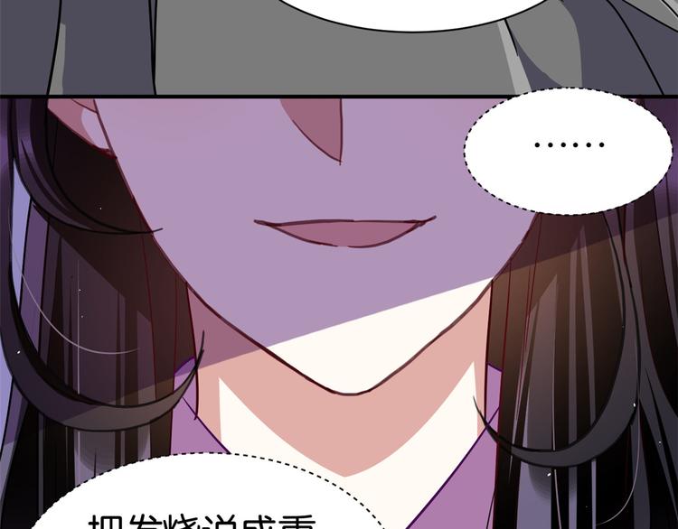 第08话 爷爷您是谁？124