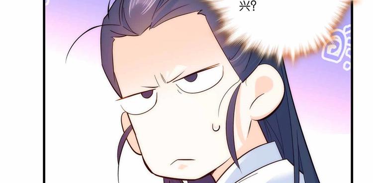 第51话 我闺女好厉害8