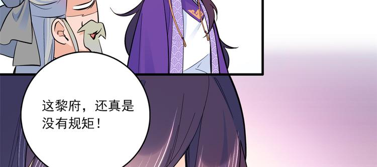 第47话 你射杀媳妇时挺利落嘛34
