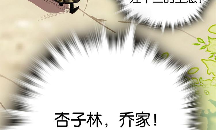 第28话 咱们还是可以认识一下24