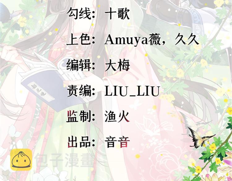 第06话 这个我可以画1