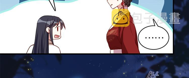 第32话邵明渊一定会和兄长见面34