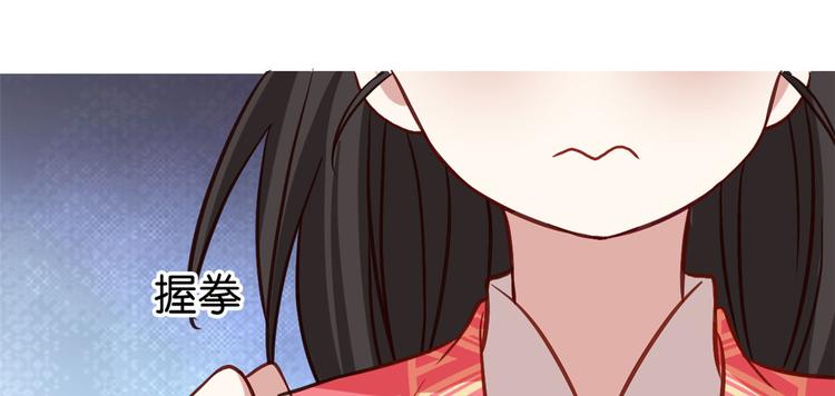 第33话 你没有保护好我妹妹100