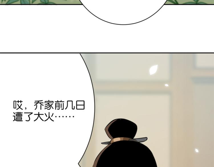 第05话 哥哥和妹妹还活着？25
