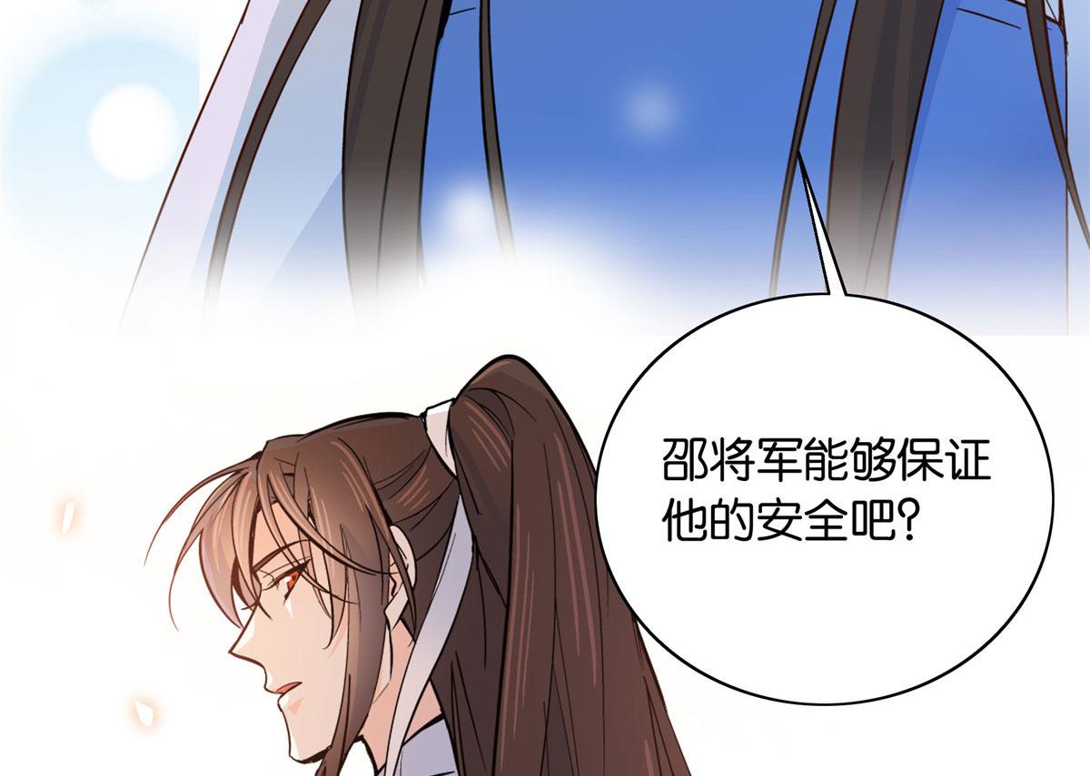 126 没想到你是这样的邵明渊35