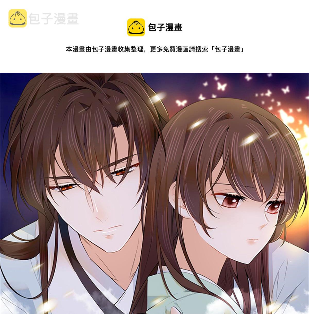 134 打伤贾疏的人其实是你吧0