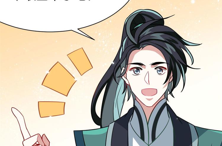 第06话 这个我可以画131