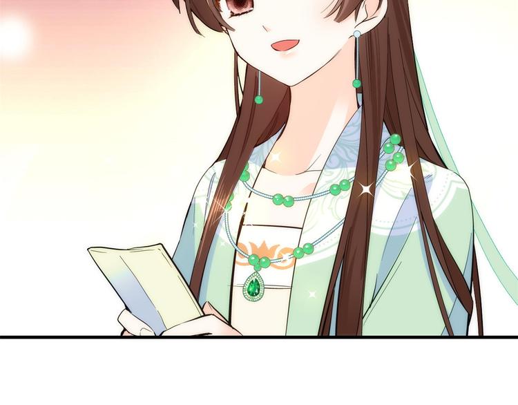 第50话 不该多嘴的18