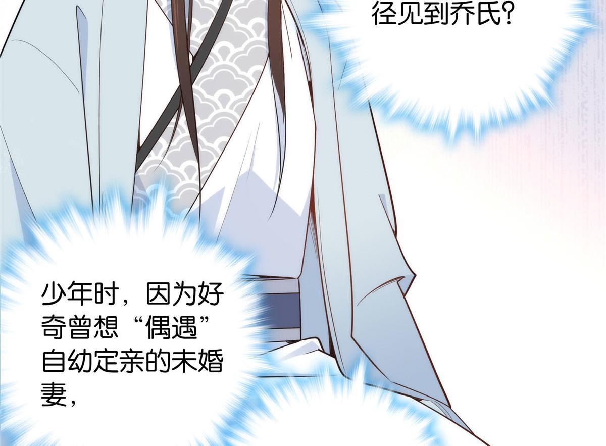 139黎姑娘怎么会认识我夫人？60