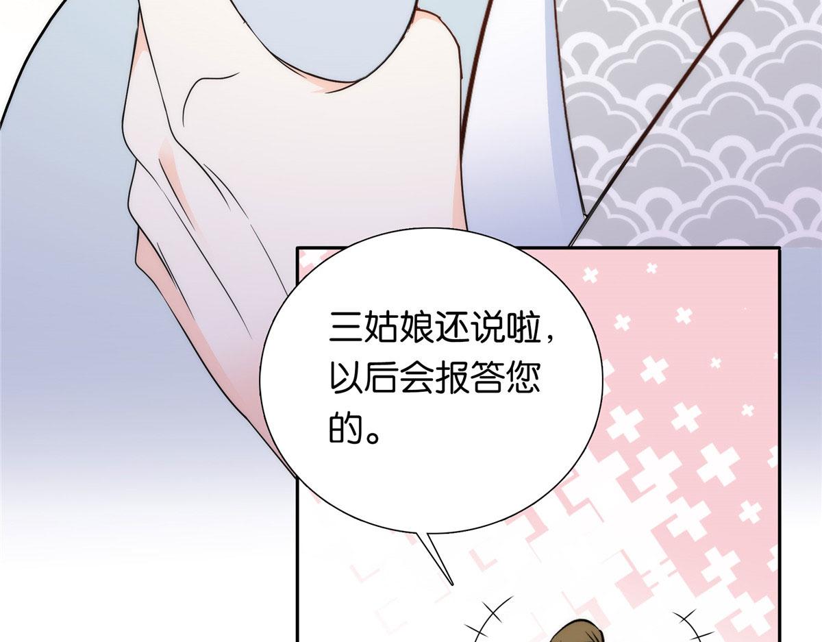 134 打伤贾疏的人其实是你吧36