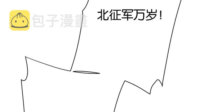 第10话 他的箭怎么就那么快呢112