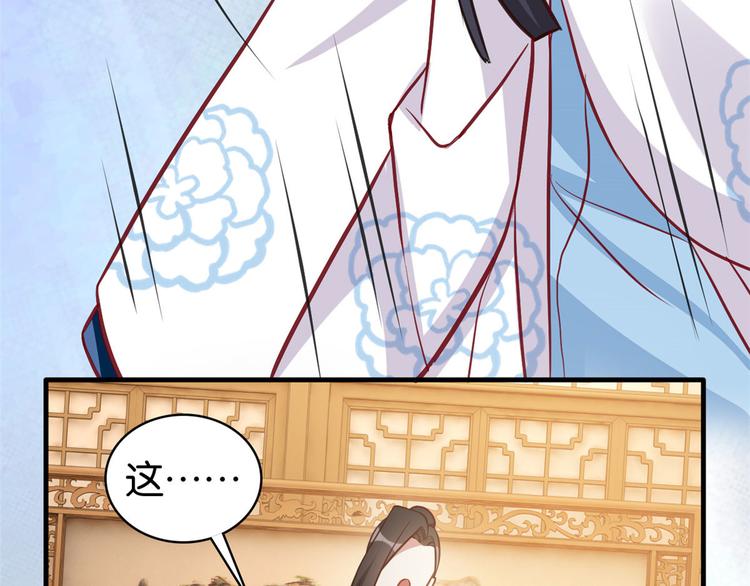 第31话 这鸿门宴规格有点小98
