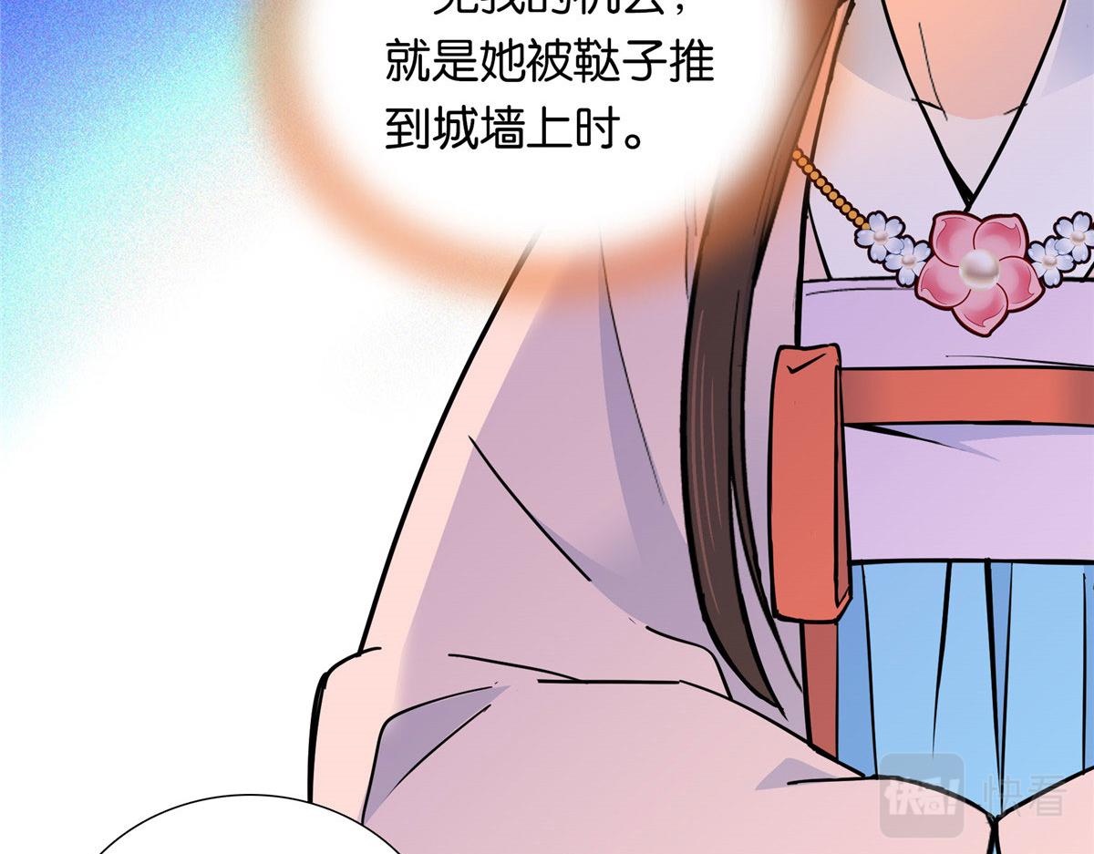 138 邵明渊画了我的画像？27