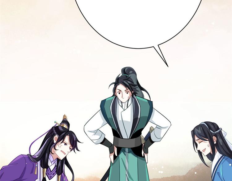 第06话 这个我可以画12