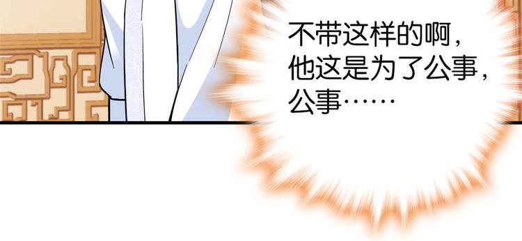 第48话 老夫想去哪就去哪！64