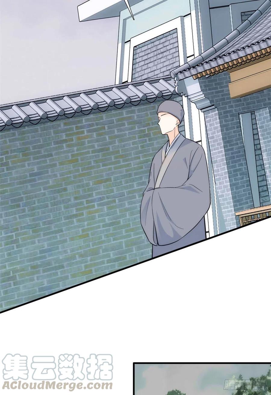 第70话你和我表哥究竟什么关系39