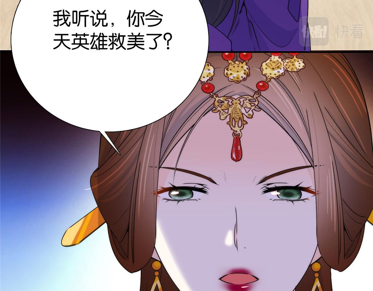 132 误会解开103