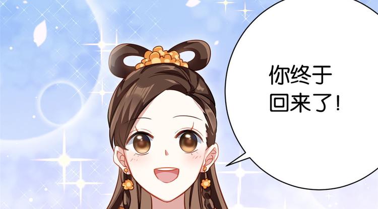 第12话 乔家火是天灾还是人祸44
