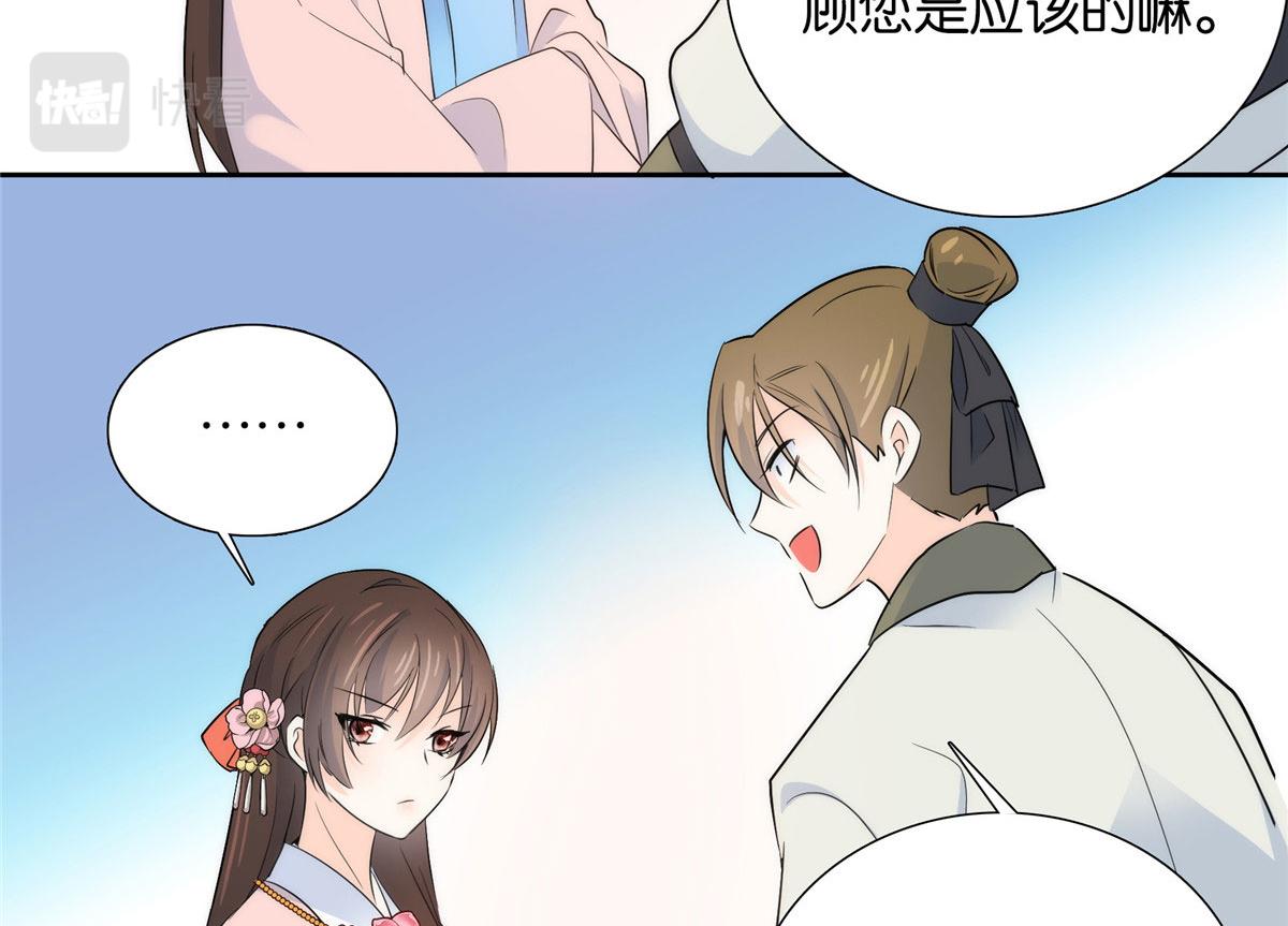 133 邵将军真的很痛苦95