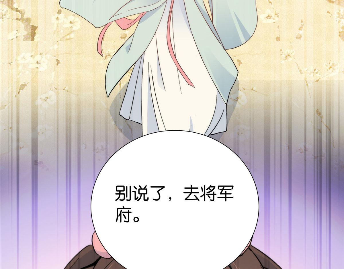 144 把邵将军衣服脱下来35