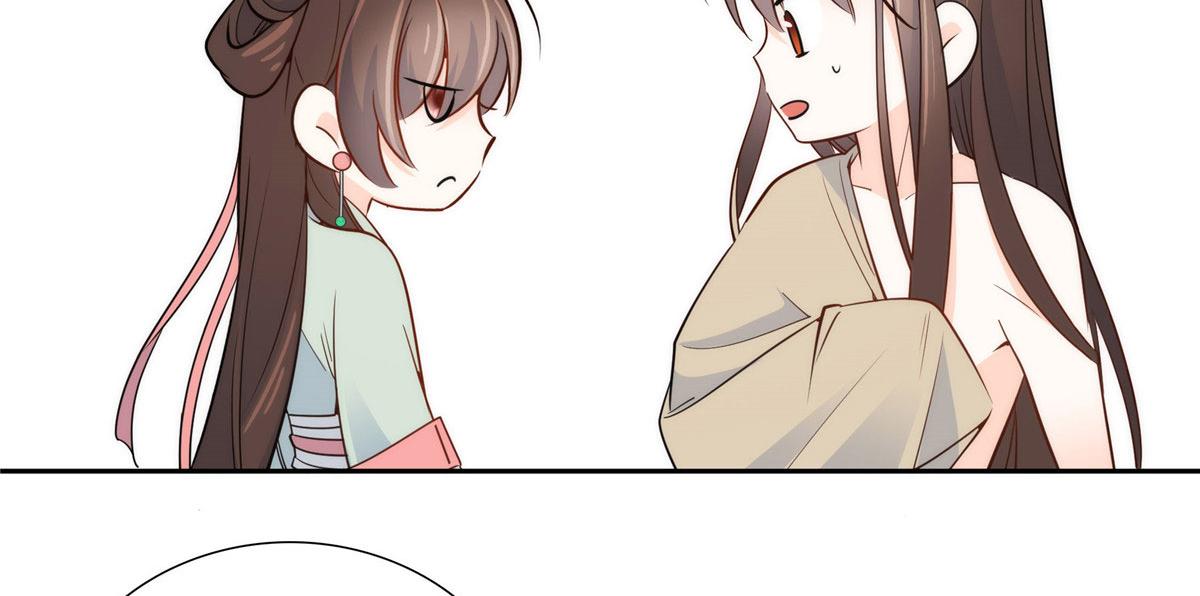 第145话 邵将军真的不松手吗59