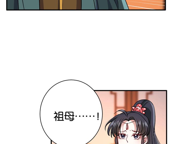 第19话 没有脑子就不要害人21