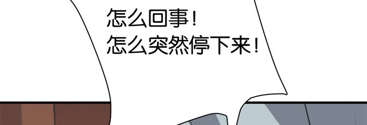 第10话 他的箭怎么就那么快呢93