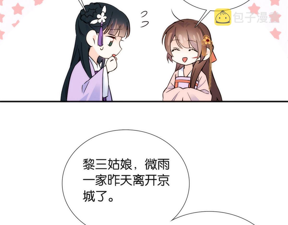 110 让他的好友管教一下吧95