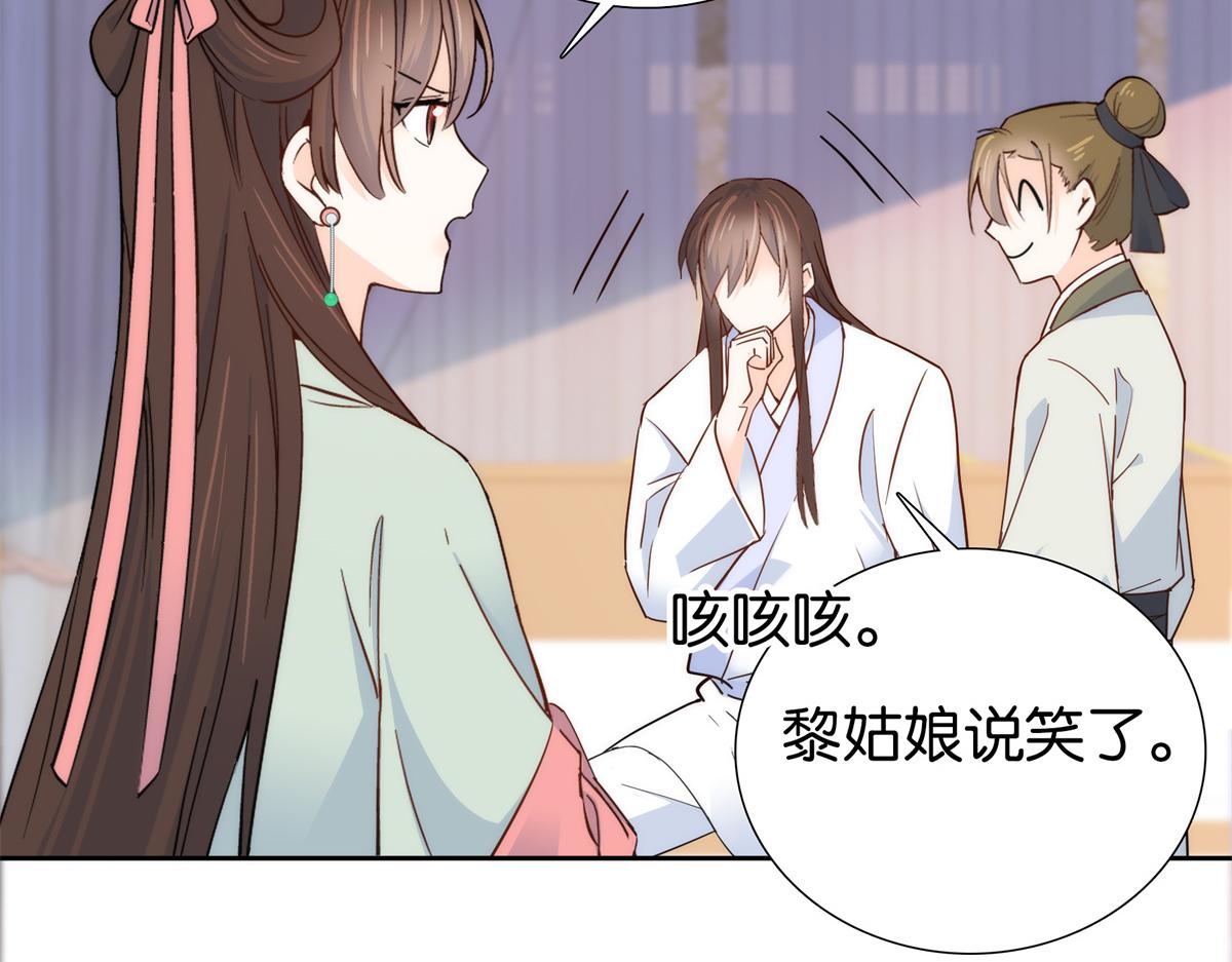 第148话 这位姑娘是大夫？51