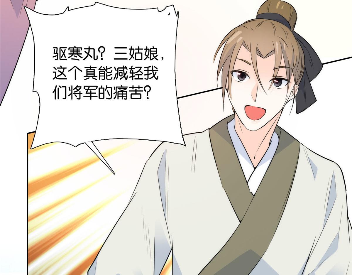 133 邵将军真的很痛苦100