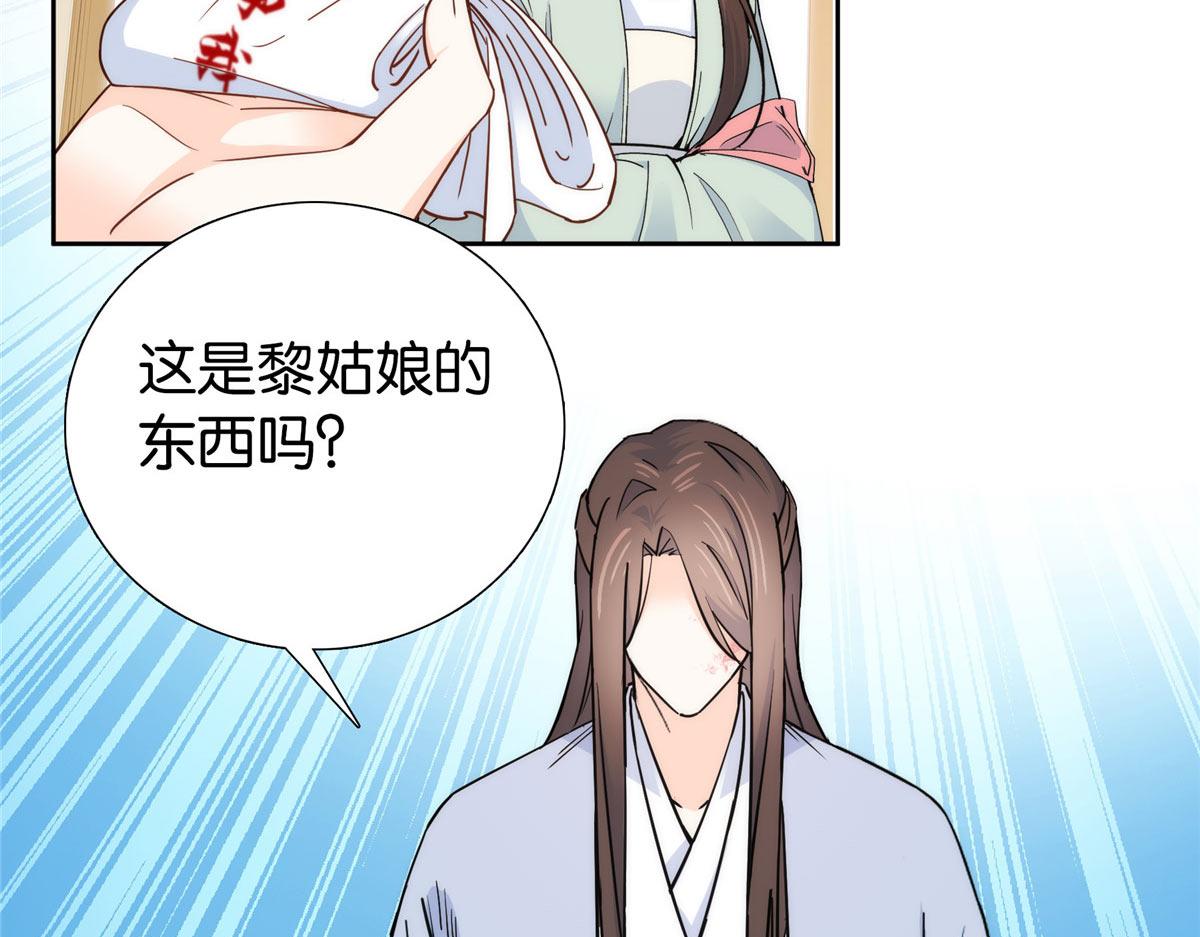 154 与大哥相认53